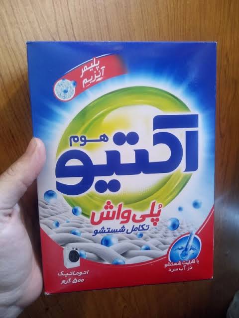 تصویر 2 از خرید عمده پودر لباسشویی اکتیو